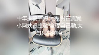 周思乔 黑色情趣修女服 凹凸迷人诱惑的惹火曲线淋漓呈现