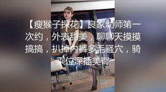 Onlyfans推特网红 极品身材颜值眼镜娘 xreindeers 欲求不满漂亮大奶人妻吃鸡啪啪4