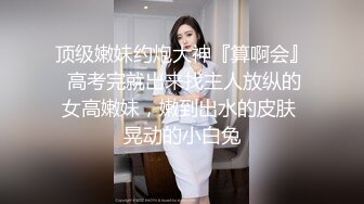  大神就是牛 约两个漂亮年轻小美女 精致饱满性感白嫩 尽情舔吸揉奶啪啪双飞抽送 第一炮就很爽