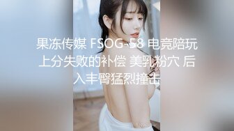 3P骨感人妻少妇小母狗②