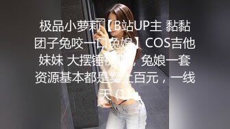 罕见肥厚大阴唇蝴蝶B美女模特享受技师按摩高潮阴唇充血张开