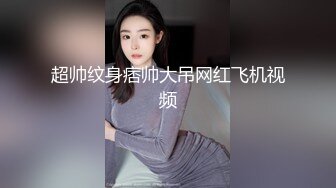 ★☆全网推荐☆★11月最新强推，网美推车OnlyFans极品女M母狗变态人妻ann私拍，NTR老公3P双飞多人淫乱主打一个刺激