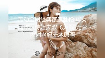 OF韩国极品TS美人妖「lin002200」【第7弹】粉红兔女郎装后入的样子好美