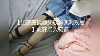 【新速片遞】 颜值美女69吃鸡啪啪 啊啊我不行了 穿上黑丝高跟被小伙各种姿势狂操猛怼 爽叫不停 