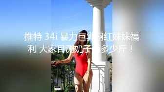 美女网友厕所开干（女主34部视频简-介平台免费看，新平台注册即返现