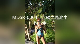 【劲爆猛料】健身房鲜族老板潜规则美女员工视频流出！素颜素人完美露脸，休息室一直干到收银台，真的很哇塞