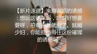 宅男必备，呻吟声销魂推特巨乳00后圈养母狗【可可咪】性爱私拍，大奶肥臀道具紫薇3P前后进攻