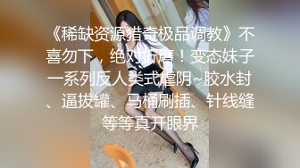 小妹尝禁果,自翻逼给看