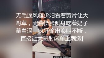 ?性感淫纹?极品长腿女神淫纹加持，吊带黑丝榨汁姬，粉嫩白虎无毛小嫩穴诱惑拉满，女神主动骑乘大肉棒掌握主动