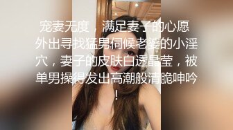 终于让女神吃上了鸡吧，很享受