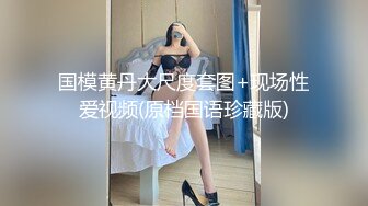 秦先生第9部-短发少女得约炮体验,美乳翘臀大玩情趣变装