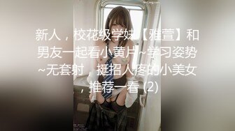 91KCM-025-性感少妇为还债主动献身富豪-吴凯彤