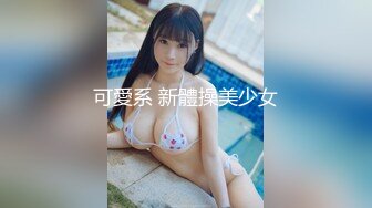 【新速片遞】 ⭐⭐⭐抖音知名女神【崽崽】微密圈付费视图 绝美脸蛋 火辣身材 [1.6G/MP4/10:23]