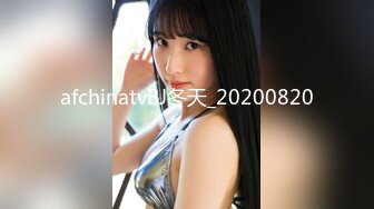 afchinatvBJ冬天_20200820