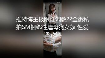 星空传媒 XK8115 养女复仇夫妻狼狈为奸 强奸养女 狗链调教女儿成为淫欲母狗 肉棍爆插极射娇欲胴体