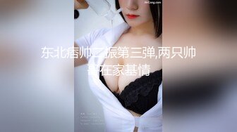 【硬核❤️淫啪大神】Make性专家✿极品一线天校花蜜桃臀淫乱3P胯下母狗玩物爸爸~要上天了~极骚全自动榨精