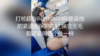 ❤️被老公发现后怒而曝光新婚气质人妻背着老公偷情