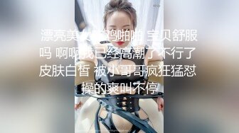 长发飘飘新人大奶美女  妖娆抚媚穿上肉丝  揉捏奶子很柔软  隔着丝袜摸穴  微毛粉穴超肥 &amp