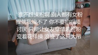 巨乳网红夜店DJ【欲许愿池】抖奶热舞~连体丝袜~跳蛋喷水【34V】 (26)