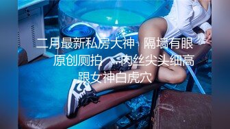 Ts尚雨涵，带枪的美女，你敢碰吗，活儿很好！