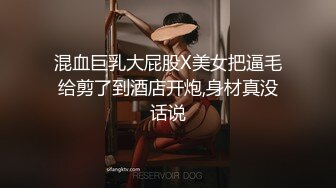 【极品媚黑❤️推荐】极品淫妻『玛莎』和黑超猛男约会性爱私拍 巨大J8猛击紧致淫穴 男友全程欣赏拍摄 高清1080P原版