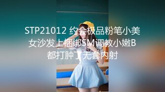 〖震撼福利秘️人妻的秘密〗有的女人看起来端庄,可一旦击碎她们内心的防线,她们就会变得疯狂,淫荡淫荡不堪的样子就是对她们最好的羞辱了！ (3)