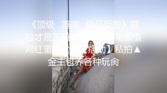 【硬核❤️淫啪大神】Make性专家✨ 极品健美校花被肏到跪地求饶 肛塞凌辱调教 究极后入狂艹嫩穴臀搐