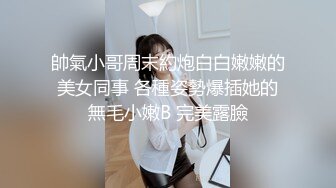 STP24856 蜜桃图像传媒PMC-046 漂亮女大学生中出以性抵租 有钱房东猛干内射巨乳-孟若羽 VIP2209