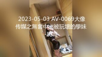 生活所迫很励志的网红女子沈Q经典古装剧情大作扮演女鬼与七旬老农野战该说不说真的豁出去了