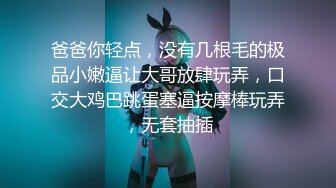 【大屌生无可恋丶】极品外围御姐，黑丝美腿无毛骚穴