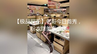 【超顶通奸大神】小妈的豹纹裙下的蜜穴《翘臀巨乳小妈》超诱白虎逗茎美妙触感 滚烫裹紧抽插 凸激内射精液