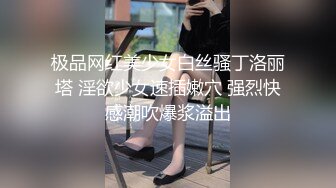 豪宅双女仆餐桌上的激烈碰撞 极品女神「夏暮光&肉包」首次全裸合體