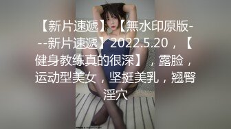 皇家華人 KM005 突擊女優三秒插入 梁芸菲(葉宸欣)