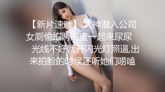 约操熟女阿姨，给阿姨带了肉色丝袜，极限操屄