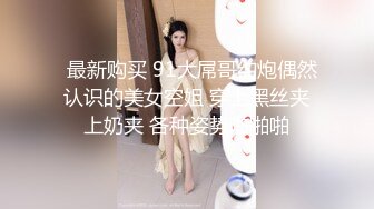 气质洋气美女洗完澡盘起头发和男友缠绵,这J8太小太短了吧,口了半天才硬