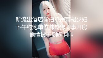 骚气大奶子迷人的少妇激情大秀直播，全程露脸性感风骚揉捏骚奶子乱晃，掰开骚穴给狼友看特写，精彩刺激不断