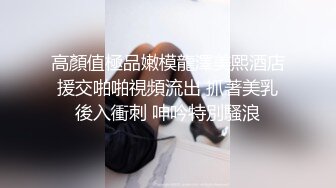 2800网约外围女神 实力猛男各种角度给足 一波波高潮来袭妹子爽炸了