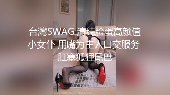 【极品御姐】91女神极品丝袜母狗『小语』大尺度性爱私拍流出 激情啪啪 户外露出 丝袜高跟 虐恋篇  高清720P版