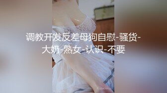 狂草狂怼紧B大三学妹