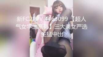 色魔直接闯入办公楼女厕拍美女的鲍鱼被发现吓的大叫