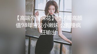 ♡♥《人气网红私拍》♡♥露脸才是王道！推特OnlyFans万人追随超级约炮大神♡♥【托尼】♡♥订阅~只约极品网红模特又肏又调教 (6)