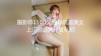 STP33002 漂亮大奶眼鏡美眉 在家被男友無套輸出 內射 上位騎乘大屁屁一霍霍就繳械