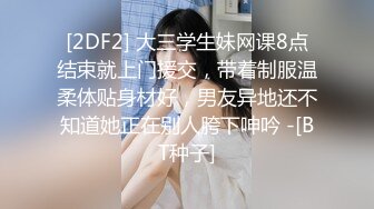 尤果网靓模星女郎乔依琳大尺度私拍流出性感透视装躺在沙发上全裸被男技师推油摸逼