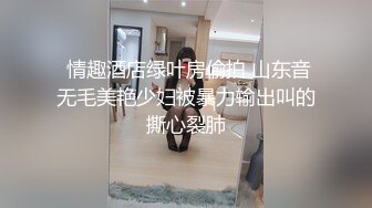 无水印1/15 黑丝美女稀毛一线天扛着大长腿被大肉棒无套输出VIP1196