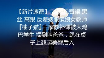 两个白嫩妹子跪爬姿势屁股翘的太销魂鸡巴猛力插入啪啪撞击