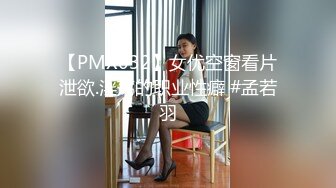 麻豆传媒 blx-0012 羞涩女儿和爸爸的不伦之恋-韩棠