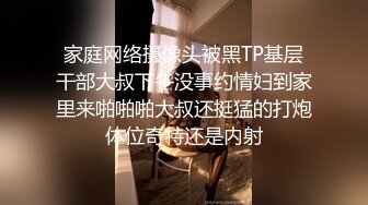 露脸大奶妹子家中隔空与狼友裸聊 妈妈突然进来指责 妹子非常淡定若无其事继续卖萌