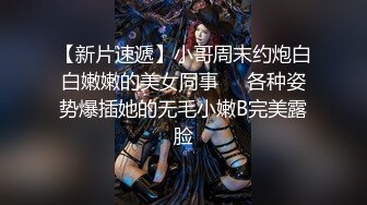 STP23980 【丧志母狗无脑调教】调教界大神  浸淫少妇圈十几年  良家人妻背着老公上门  求刺激  要卖骚 无套满