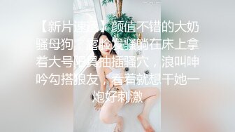 陪小母狗去逛街，逛完街进屋就要开操