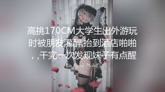 ✿反差白富美✿约炮大神〖51jing〗性感校花女神跪在椅子上翘起蜜桃翘臀迎接大鸡巴后入冲击，无套中出口爆